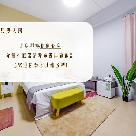 Shanzo Ansen Homestay Taitung Ngoại thất bức ảnh